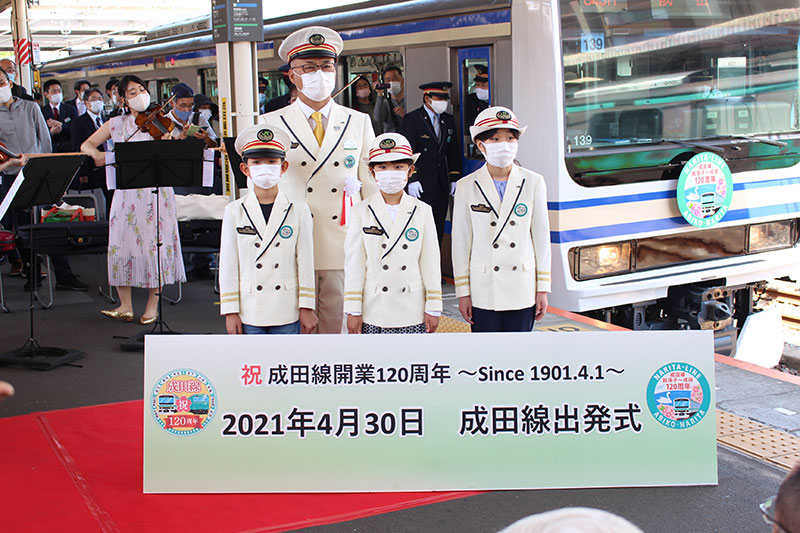 駅長とこども駅長 我孫子市