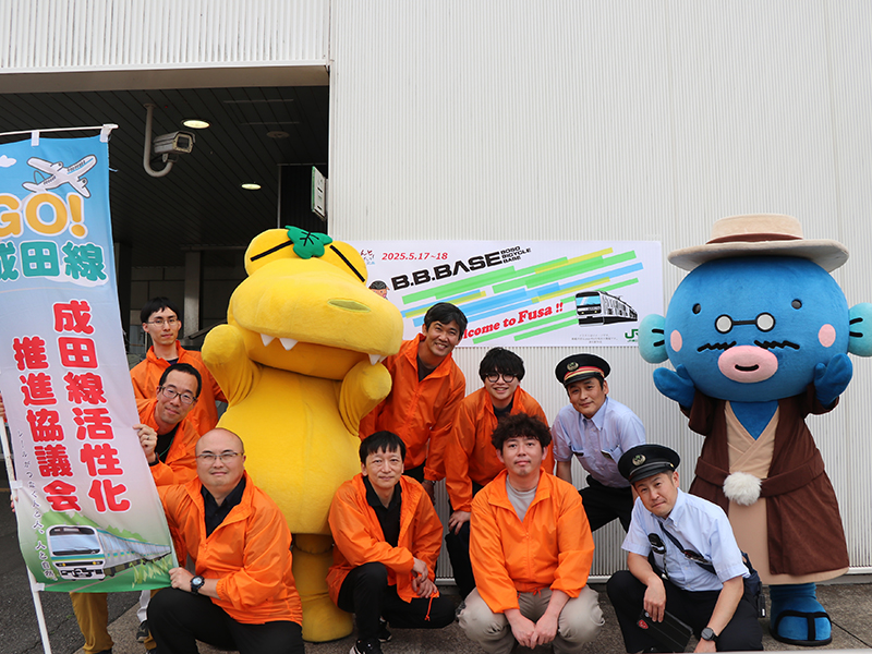 B.B.BASE手賀沼春号