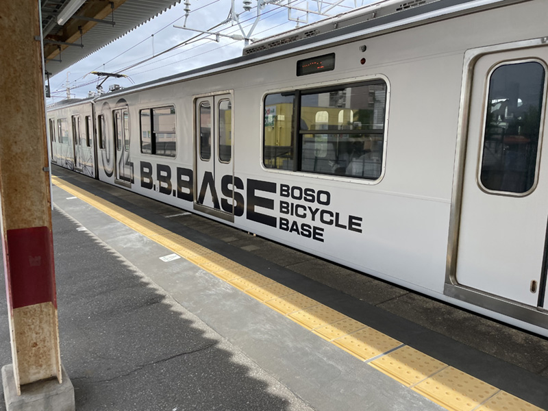 B.B.BASE手賀沼春号